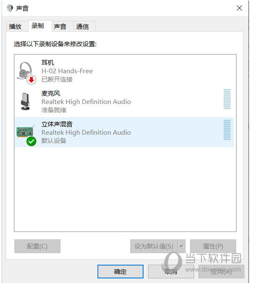 录音啦破解版