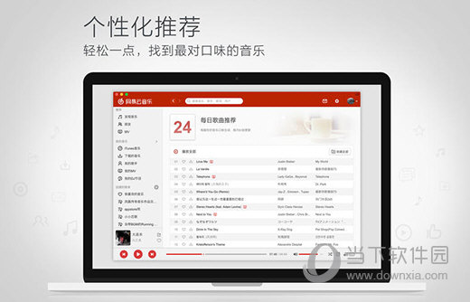 互动社区 以乐会友