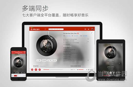 特色功能 想你所想