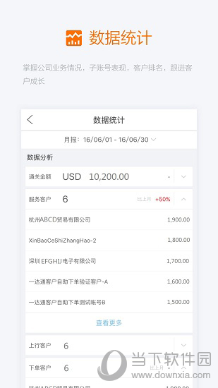 阿里友办电脑版下载