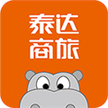泰达商旅 V2.9.6 安卓版