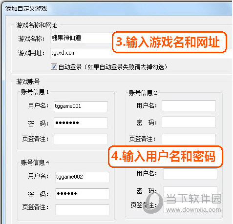糖果游戏浏览器极速版