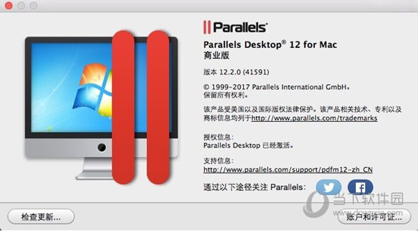 Parallels Desktop