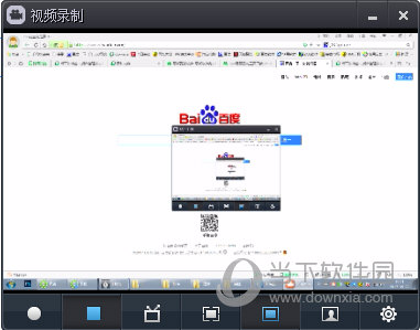 XCapture下载