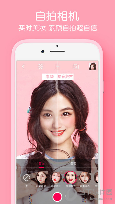 天天P图