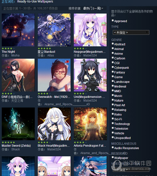 Wallpaper Engine怎么用 Wallpaper Engine使用教程 wallpaper engine如何使用 实验室设备网