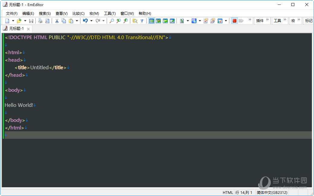 EmEditor Professional绿色版
