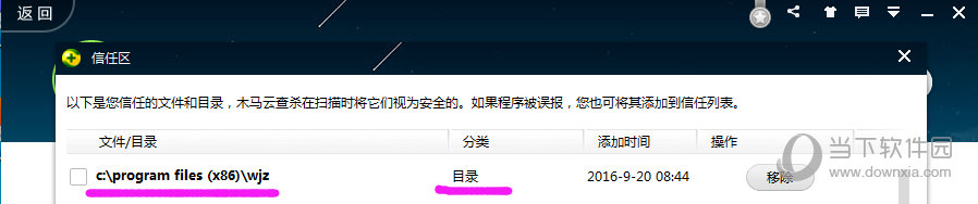 添加结果