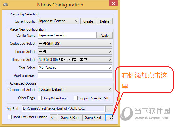 Ntleas Configuration