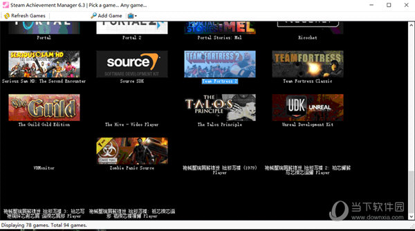 Steam成就解锁器