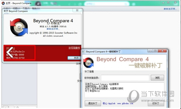 15+ Beyond Compare 4 PNG