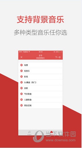 语音合成助手电脑版