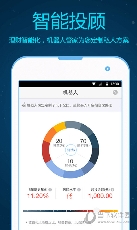 储蓄罐电脑版下载