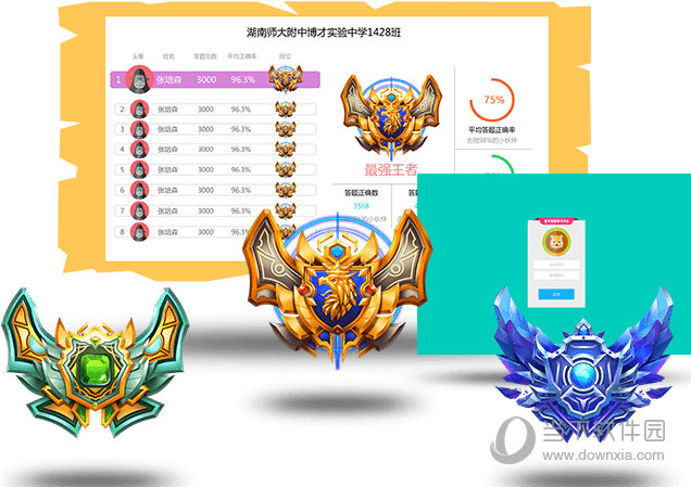 高木智能学习平台