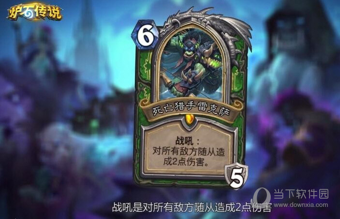 炉石传说隐藏任务奖励_炉石传说冰封王座奖励_炉石传说传说排名奖励