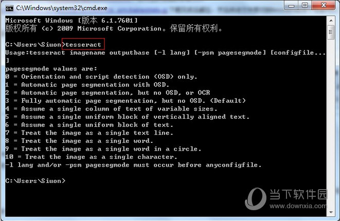 Tesseract OCR
