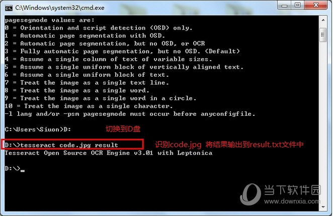 Tesseract OCR