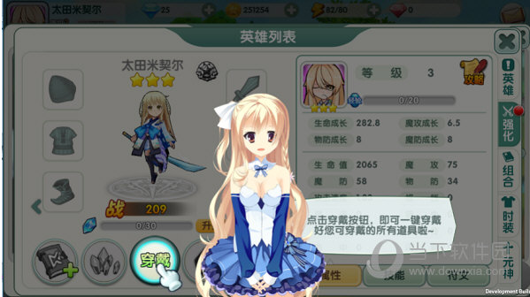 天空的魔幻城安卓版