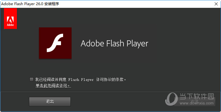 install adobe flash player safari