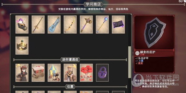 为了吾王全角色存档