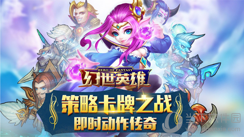 传奇网页私服游戏宣传图1