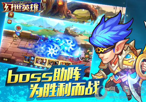 传奇网页私服游戏宣传图2