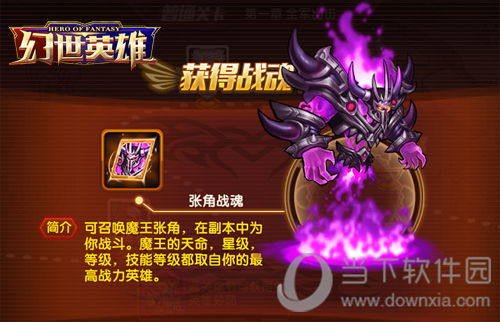 传奇网页私服游戏截图2