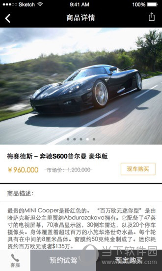 优信指尖