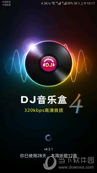 DJ音乐盒