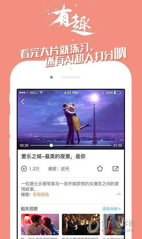 掌中英语电脑版下载