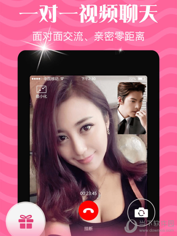 聊吧iPad版