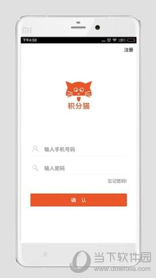 积分猫APP