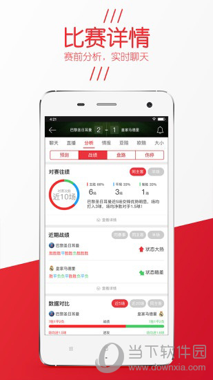 小红单电脑版