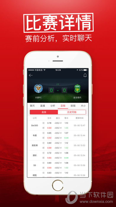 小红单下载
