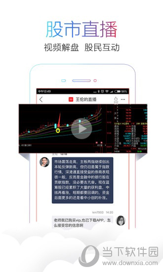 爱投顾