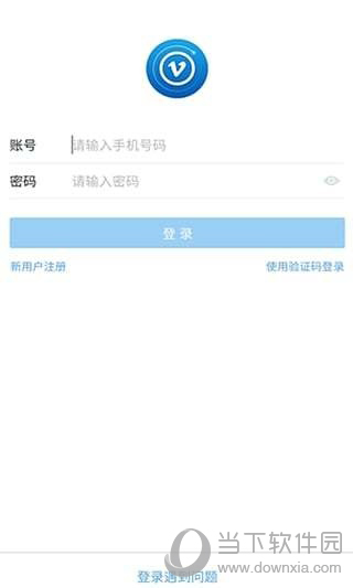 V网通