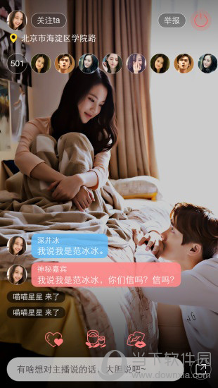 榴莲电脑版下载