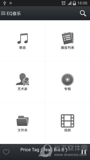EQ音乐