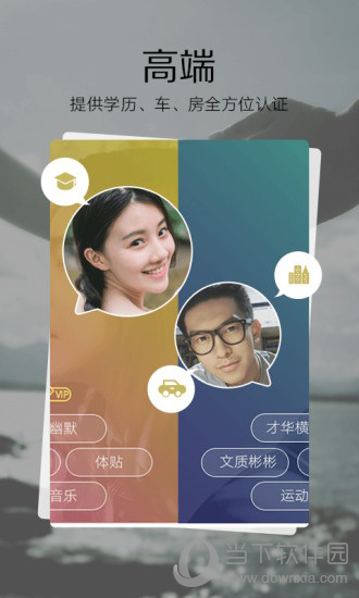 51结婚
