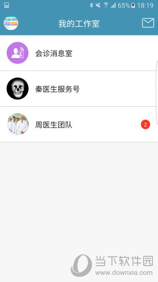 心云医生版