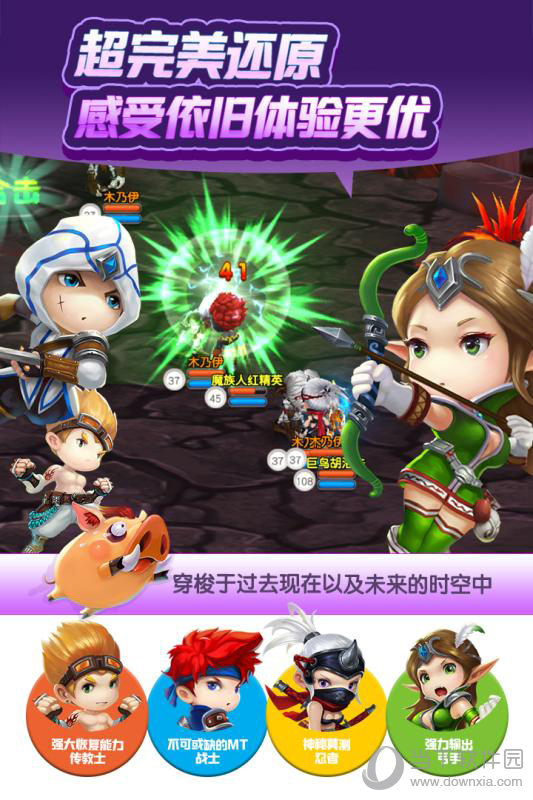 法兰城的回忆手游