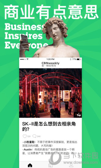 第一财经周刊