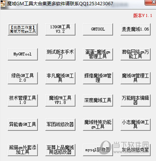 技巧