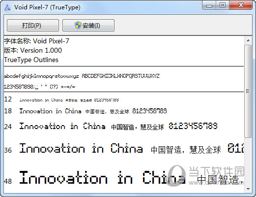 英文像素字体