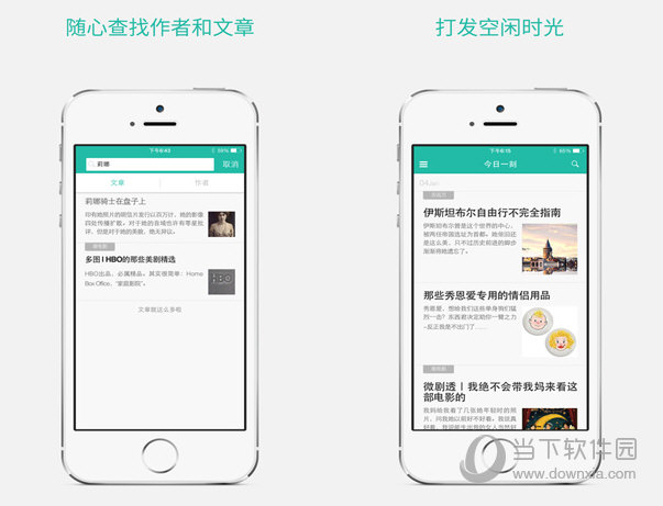 豆瓣一刻电脑版下载