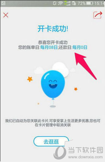 iphone6无sim卡激活_华夏银行的不激活有年费吗_无激活有影响吗