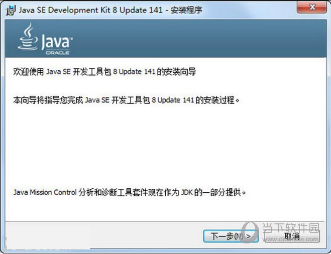uninstall java se development kit 8 update 5 windows uninstall java se development kit 8 update 5 windows