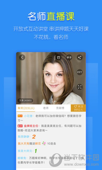 基金从业万题库电脑版下载