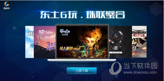 g5游戏账号注册 g5游戏账号注册