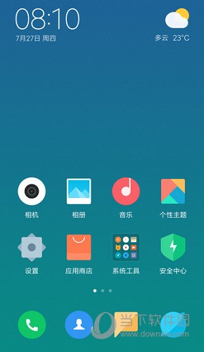 miui9首个内测包发布 小米6抢先体验